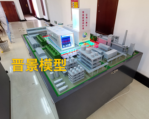 太原晉景模型有限公司為你專業(yè)分享，房地產(chǎn)銷售模型建筑沙盤模型制作要點有幾項？